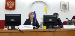 Расширенное заседание Ставропольской краевой трехсторонней комиссии по регулированию социально-трудовых отношений