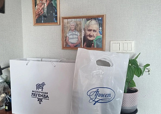 Никто не забыт!