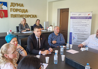 ПРЕДПРИНИМАТЕЛЯМ СТАВРОПОЛЬСКОГО КРАЯ ПРЕЗЕНТОВАЛИ АКТУАЛЬНЫЕ МЕРЫ ГОСУДАРСТВЕННОЙ ПОДДЕРЖКИ БИЗНЕСА